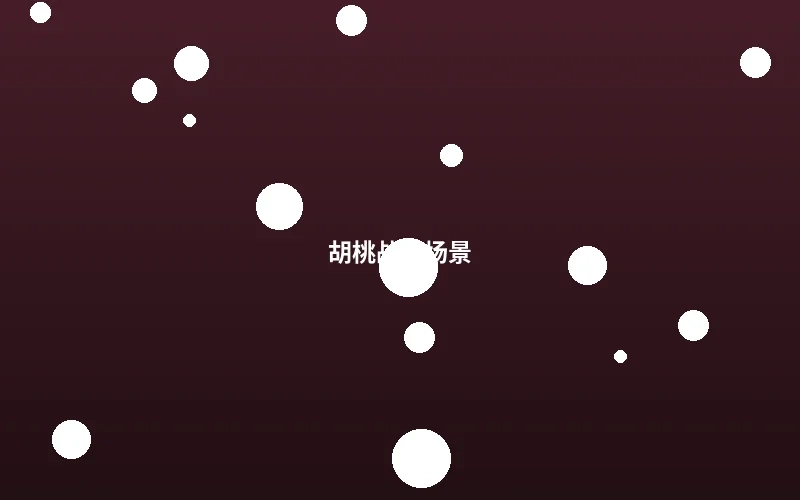 胡桃角色战斗场景特写镜头